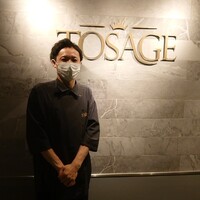 TOSAGE - 