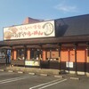 おおぎやらーめん 安中本店