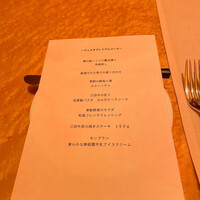 三田牛竈炭火焼 ウェスタ - 