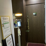 the BAR ACE - R4.7  2階店舗前