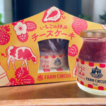 ファームサーカス - いちごの神戸チーズケーキ  3個セットとバラを1個購入