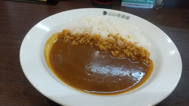 CoCo Ichiban Ya Nakaku Matsubara Sanchome Ten photo 2