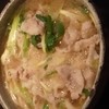 山元麺蔵