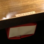 らーめん 鶏喰 - カウンター下のティッシュ