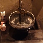 山元麺蔵 - トイレ内の洗面台