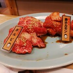焼肉ホルモンゆうじ三木店 - 俺の赤ホルモン　国産牛カルビ