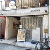 レイヤーズ 丸の内 本店