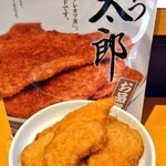 とんかつ太郎 - カツ丼
