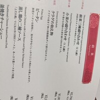 礼華　青鸞居 - 