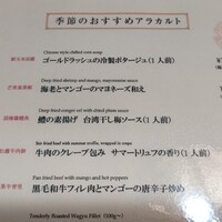 礼華　青鸞居 - 