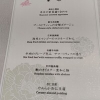 礼華　青鸞居 - 
