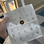 ほうき星 那覇空港店 - 