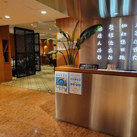 南国酒家 原宿本店 - 店内