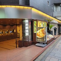 南国酒家 原宿本店 - 外観