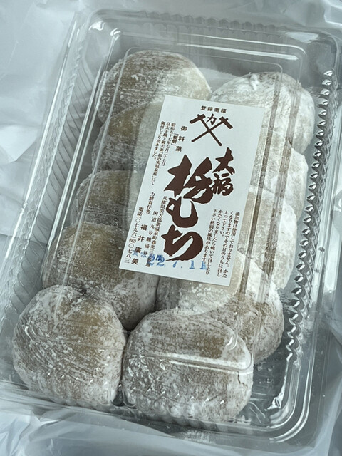 力餅 （ちから餅） - 新温泉町その他/和菓子 | 食べログ