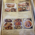 韓国料理 ブルバム - 