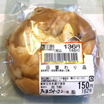モンペリエ - 日替わり品（たまごベーコン）