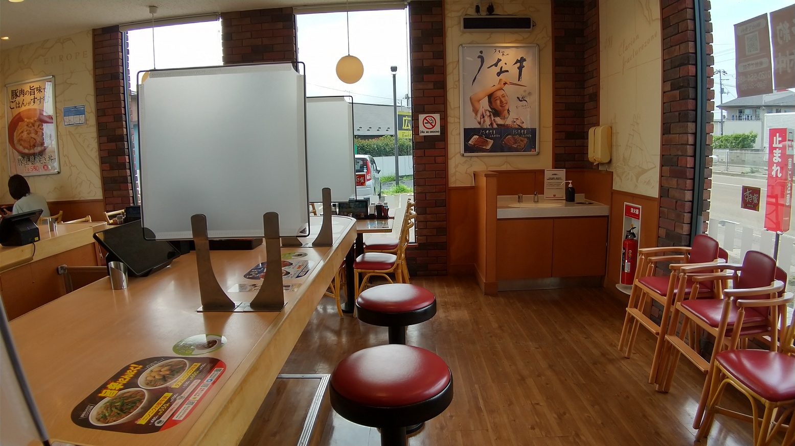 すき家 4 号 仙台 郡山 店