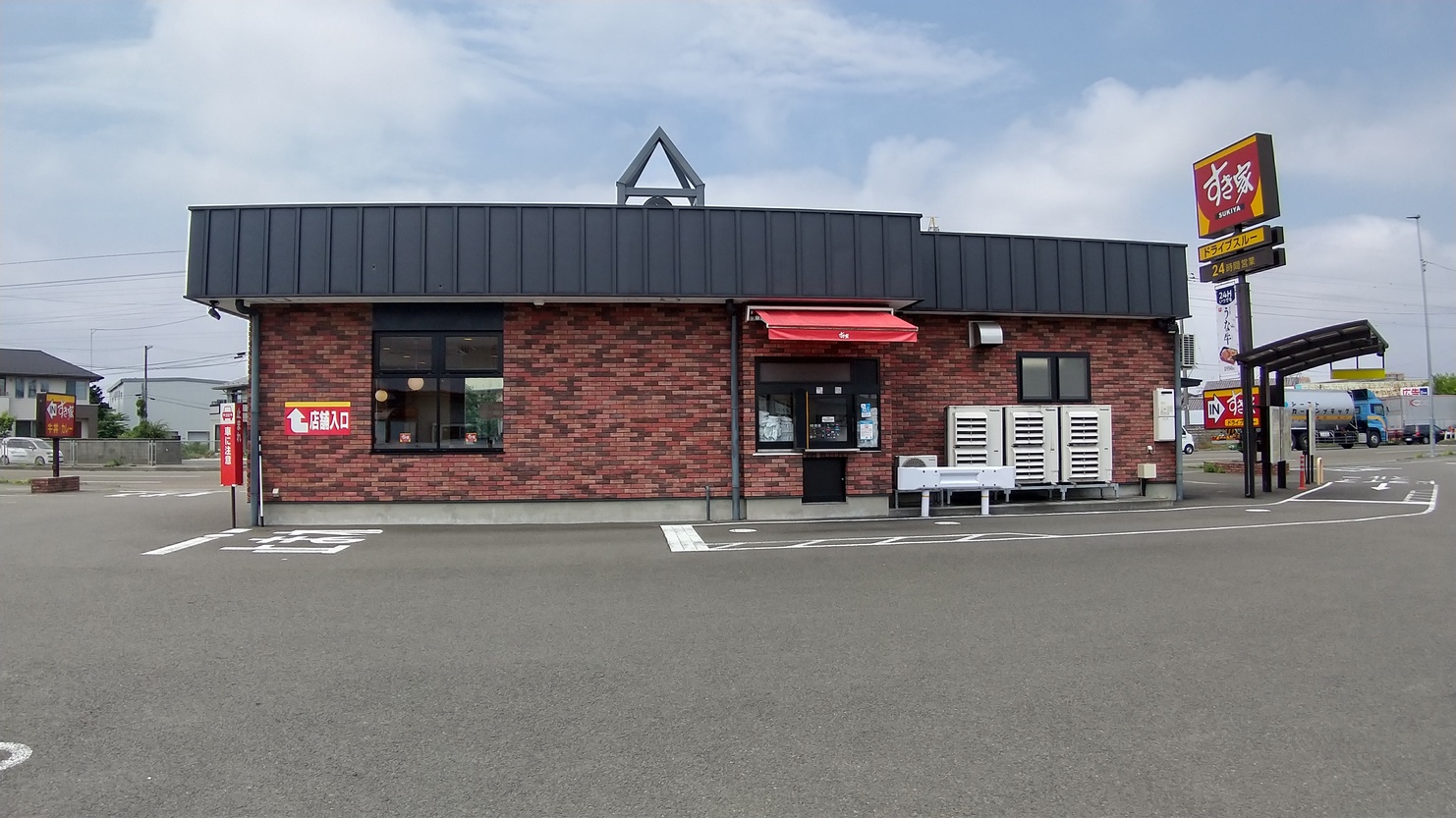 すき家 4 号 仙台 郡山 店