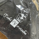 トシ・ヨロイヅカ 東京 - 