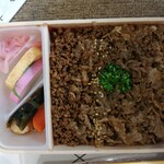 ニューデイズ 赤湯店 - 