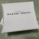 とろり天使のわらびもち 三田店 - 