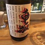 SAKE STAND CHIRO - 車坂　※酒に合う料理が、びっしり！書かれています