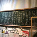 SAKE STAND CHIRO - 今回のラインナップ　※神奈川県のお酒が、目新しい