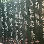 SAKE STAND CHIRO - 真ん中の連続する、3種類にしました　※後で、どれを選んだか、分かりやすいし