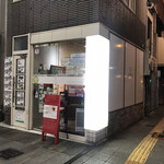 SAKE STAND CHIRO - 店の外観