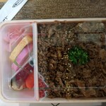 ニューデイズ 赤湯店 - 