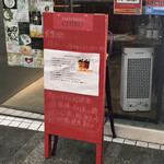 SAKE STAND CHIRO - 営業時間他