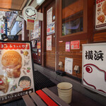 横浜くりこ庵 - 