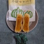 東郷菓子舗 - かぼちゃパイ　124円　断面