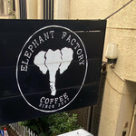 ELEPHANT FACTORY COFFEE - 