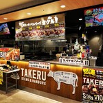 1ポンドのステーキハンバーグ タケル - 外観