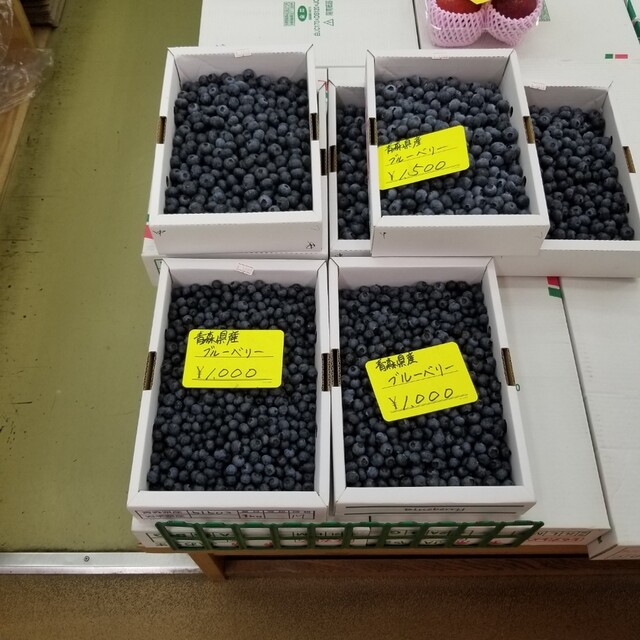 三弘青果 - 長苗代（その他）の写真