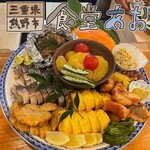 食堂あお - 