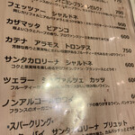 Charcoal Dining るもん - 