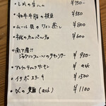 ワイン ステーション プラス - 