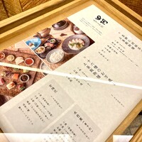 隠れ房 品川 四阿 - 