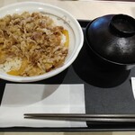 松屋 - 牛丼あたま５００円