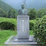 Waki Seicha Jou - 1954年に脇製茶場を創業した脇 久五郎氏