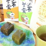 脇製茶場 - 新宮茶と羊羹