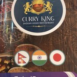 CURRY KING - ディナーメニュー表紙