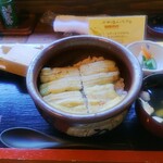 Kobuchisawa Itsutsuya - 熟成かめ塩のうなぎ（4,500円）
