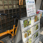 クルア・タイ - 