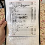 中国料理 鮮菜 - 