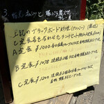 中国料理 鮮菜 - 