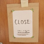 手打ちうどん 上を向いて - 